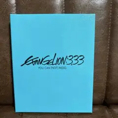 エヴァンゲリオン3.33 Blu-ray