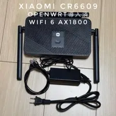 OpenWrt化済 Xiaomi CR6609 WiFi6 AX1800ルーター