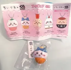 ちいかわ くら寿司 ハチワレ ビッくらポン フィギュア