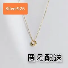 No.33 サークル フープネックレス ゴールド アレルギー対応 匿名配送 人気