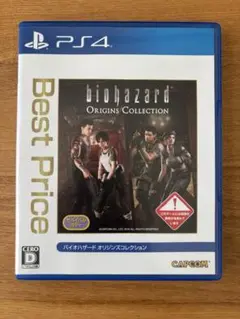 PS4 バイオハザード オリジンズコレクション Best Price