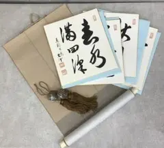 Item thumbnail for item e5d5a987-e72e-405b-846e-1fc748aa2246