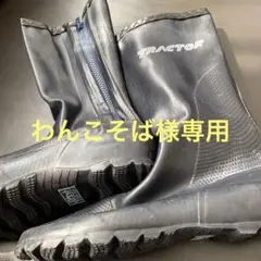 】マルカツ トラクターシューズ股付 ゴム足袋