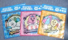 サントリー 可哀想に おぱんちゅうさぎ ハンドタオル 3種類 コンプリート　①