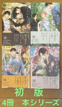 2025年最新】笠井あゆみ 麗人の人気アイテム - メルカリ