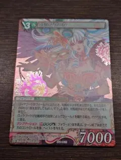 旧FFTCG サガコンピレーション ロックブーケ プレミアム SG1-062S