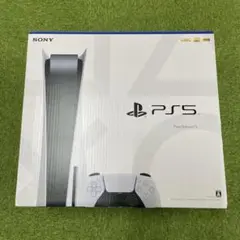 プレイステーション5 ディスクドライブ搭載本体