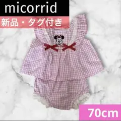 ⭐︎新品・タグ付き⭐︎ ベビー　セットアップ　ミニーマウス　ミコリッド　70cm