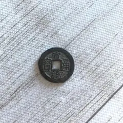 3632【NGC鑑定品AU55】中国・清　宣統通宝　銅貨　古銭 2025年最新】宣統通宝の人気アイテム - メルカリ