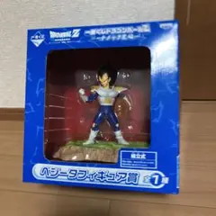 ベジータ　ドラゴンボール　フィギュア　ナメック星編 一番くじ　smsp ベジータ ドラゴンボール フィギュア ナメック星編 一番くじ smsp