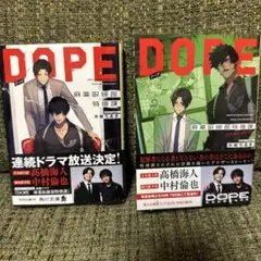 DOPE 麻薬取締部特捜課