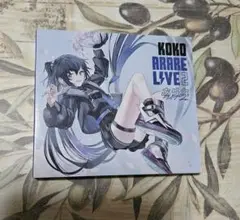 KOKO ARARE LIVE 2