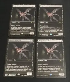 【匿名配送】MTG PR「大洞窟のコウモリ」4枚セット