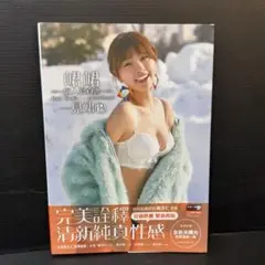 チュンチュン 1st写真集 一見峮心 ~ひとめぼれ~ 台湾版 Qun Qun