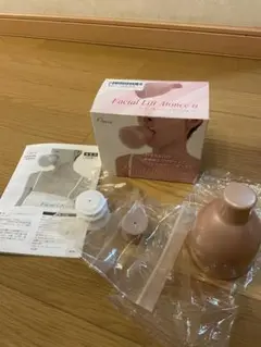 フェイシャルリフトアトワンスα