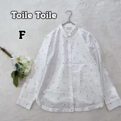 【ToileToile】 白黒 ドット 長袖シャツ Fサイズ コットン 2068