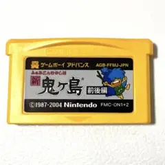 GBA ファミコンミニ 新鬼ヶ島 前後編 動作確認済み