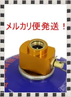 OD缶アダプタY4001