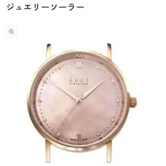 【紙袋.箱.保証書付き】knotジュエリーソーラー