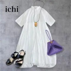 美品 ichi シャツワンピース ロング丈 ボリューム ギャザー コットン