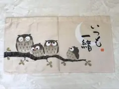 のれん　みみずく