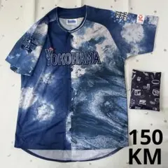 横浜DeNAベイスターズ ユニフォーム KMサイズ　 ノジマ電気エコバッグ付き