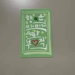 Boys 2 planet ボイプラ トレカ ドンギュ②