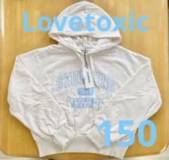 新品　Lovetoxic ラブトキシック　コンパクトパーカー　150 アイボリー