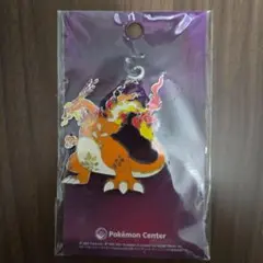 ポケモン キョダイマックスリザードン