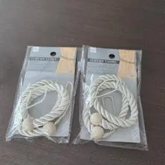 ホワイトカーテンタッセル2個セット