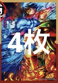 映画 鬼滅の刃 無限城編 入場者特典 第3弾 キービジュアルイラストボード