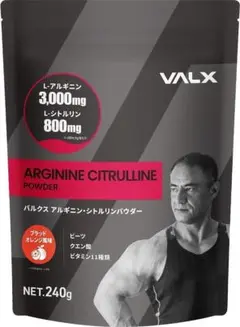 ブラッドオレンジ バルクス アルギニン・シトルリンパウダー 240g バルクス