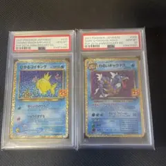 【連番】 ひかるコイキング わるいギャラドス プロモ 25th 記念 psa10 PSA10 連番 ひかるコイキング,わるいギャラドス 25th プロモ