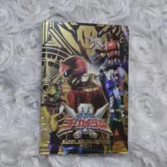 ゴーカイジャー スーパー戦隊 イタジャガ カード