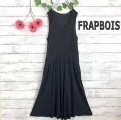 美品【 FRAPBOIS 】アンゴラ混ニットロングワンピース *杢ブラック