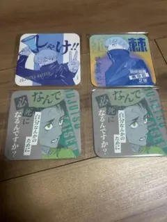 呪術廻戦　アートコースター