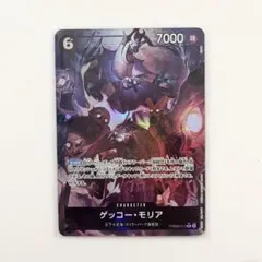 ワンピースカード ゲッコーモリアRパラレル PRB02-013