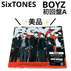 【美品】　SixTONES BOYZ 初回盤A（CD＋DVD）