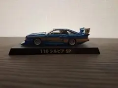 Item thumbnail for item 3c53da2e-85d6-448f-bd91-fad7b2605391