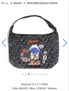 INFIELDER DESIGN×MLB ショルダーバッグ