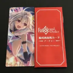 FGO 最終再臨展 編成画面風カード　アーチャー　イリヤスフィール