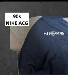 超希少‼️ 90s NIKE ACG トラックジャケット　刺繍