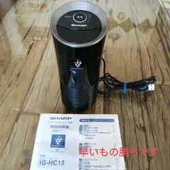 SHARP プラズマクラスターイオン発生機