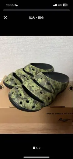 2025年最新】KEEN ヨギ 27 カモの人気アイテム - メルカリ