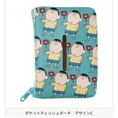 ボーちゃん あそーとコレクション