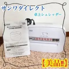 Item thumbnail for item 0be65c80-c634-483a-9a57-58f36d716a69