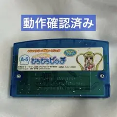 2025年最新】ぴちぴちピッチ イーカラの人気アイテム - メルカリ