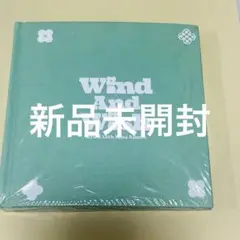 新品未開封 btob wind and wish