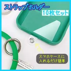 カード 10枚 セット ネックストラップ 透明 クリア ストラップ ホルダー