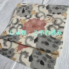 琉球紅型 名古屋帯 正絹 大胆な牡丹唐草 ガード加工済み